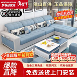 梦春缘 布艺沙发客厅现代简约小户型科技布乳胶免洗可拆洗实木框架 棉麻布海绵版偏硬坐垫 四人位 2.7m +脚踏+(小凳子*4)