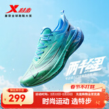 特步【2000公里二代】跑鞋男两千公里耐磨回弹跑鞋体考竞训女跑步鞋 马卡绿/海天蓝 男-建议拍小半码 41