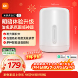 米家床头灯2 智能台灯卧室炫彩柔光夜灯创意礼物灯具可触控可语音调光