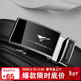 七匹狼皮带男士腰带自动扣牛皮裤腰带实用送男友老公送爸爸新年礼物