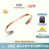 丹尼尔惠灵顿（DanielWellington）【三八节女神礼物】dw手镯女经典玫瑰金大号手镯情侣款DW001