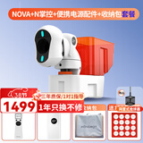 庞伯特（pongbot）NOVA 乒乓球发球机 家用台面便携式智能乒乓球训练器 发球器 NOVA+遥控+电源+软包套装