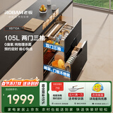 老板（Robam）XB710A母婴消毒柜家用嵌入式消毒碗柜烘干一体机国家补贴105L双门三抽无臭氧纯物理杀菌奶瓶专用