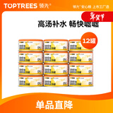 领先猫罐头猫湿粮宠物零食成幼猫补水肉丝汤罐 鸡肉口味80g*12罐