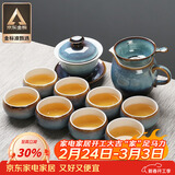 苏氏陶瓷新年礼物功夫茶具套装新窑变银丝釉功夫茶杯三才盖碗13头礼盒装