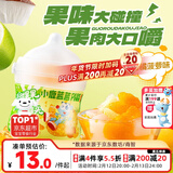 小鹿蓝蓝PLUS清甜果果柑橘菠萝果趣罐头儿童零食开罐即食罐头/原味/300g