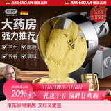 佰好佳研磨机商用中药材磨粉机三七超细打粉机多功能家用五谷杂粮粉碎机 摇摆1000A【10秒出粉】加粗铜线