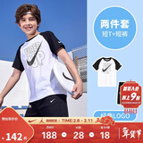 NIKE3BRAND 耐克男女童纯棉短袖T恤+短裤2件套夏季插肩袖儿童短袖套装