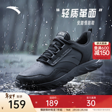 安踏运动鞋男鞋跑步鞋子男冬季皮面保暖防泼水休闲鞋轻便软底舒适跑鞋 【革面防泼水】黑5524-1 40 (男)