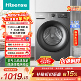 海信（Hisense）全自动滚筒单洗洗衣机 10KG超薄高洗净比一级能效小型出租家用WF100A0Q以旧换新家电补贴 京东自营