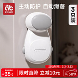 爱贝迪拉（AIBEDILA）爱贝迪拉儿童安全门挡宝宝防夹手门卡防关门神器防风防撞门阻3只