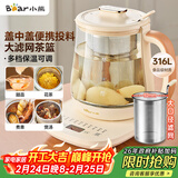 小熊（Bear）加大滤网养生壶 煮茶器煮茶壶 恒温电热水壶烧水壶 多段保温花茶壶1.5L YSH-D15D8 316L不锈钢