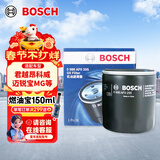 博世（BOSCH）机油滤芯滤清器0255别克君越威朗昂科威GL8/雪佛兰科鲁兹迈锐宝XL