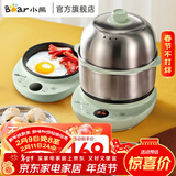 小熊（Bear）煮蛋器 双层不锈钢家用蒸蛋器神器迷你不粘煎盘煎蛋器微电脑预约定时电蒸锅多功能一体机 双层 带煎盘