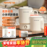 九阳（Joyoung）热水壶烧水壶电热水壶 折叠便携水壶 旅行出差迷你烧水杯便携可折叠开水壶泡面杯K06FD-WZ8