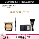 毛戈平（MAOGEPING） 光韵臻颜双色遮瑕膏轻薄遮瑕 情人节礼物 套装