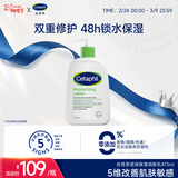 丝塔芙倍润保湿润肤乳473ml牛油果滋润补水保湿霜护手霜身体乳敏感肌