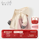 戴维贝拉儿童三防外套秋装男童女童洋气衣服宝宝防风防水风衣