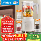 美的（Midea）榨汁料理机橙汁机榨汁杯多功能易清洗家用小型搅拌机打米糊果汁机婴儿辅食机一机三杯MJ-WBL2507C