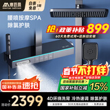 摩恩曼系列智能恒温花洒套装数显增压淋浴花洒家用全套氛围灯钢琴按键 M812-除氯背喷按摩【枪灰冷热】