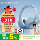 弱水时砂【2025新款】寒武纪头戴式耳机蓝牙无线降噪耳机手机电脑游戏低延迟超长续航送男女友学生 【旗舰版】晴山蓝|IMAX级沉浸声