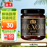 海天 拌面酱 xo酱200g 海鲜酱 拌面拌饭酱 火锅点蘸调料