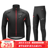 洛克兄弟 骑行服冬季套装男女款抓绒保暖长袖长裤户外骑行套装 喜马拉雅（加绒防风 欧码尺码偏大） 3XL