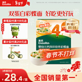 英氏（Engnice）婴幼儿彩蝶面南瓜菠菜味200g 辅食面条宝宝蝴蝶面 采销真验厂