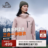 伯希和（Pelliot）【山野经典2.0】冲锋衣三合一秋冬男女户外保暖外套12340106粉S