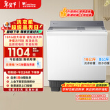 小天鹅（LittleSwan）双桶双缸洗衣机半自动 16公斤超大容量 喷淋漂洗强力去污 洗大件 节能省水 TP16S158