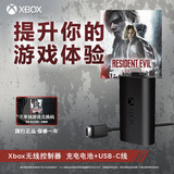 微软（Microsoft）Xbox游戏手柄 同步充电套件+USB-C线缆| 锂离子充电电池 Type-C快充 Xbox无线控制器/手柄专用