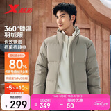 特步羽绒服男女加绒加厚户外运动简约百搭