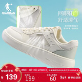 乔丹女鞋板鞋春夏季透气网面网纱小白鞋轻便潮流休闲鞋百搭运动鞋