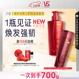 沙宣修护水养洗发水500g+润发乳200g顺滑蛋白滋养套装男女