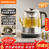 苏泊尔（SUPOR）煮茶器养生壶泡茶烧水壶电热水壶蒸汽喷淋蒸茶壶316L不锈钢调温玻璃面板烧水壶办公家用SW-10C23