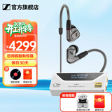 森海塞尔（Sennheiser）IE900/IE600/IE300旗舰级HIFI高保真超宽单动圈单元可拆卸MMCX挂耳式耳机 高保真发烧有线耳机耳塞 IE600+山灵UA4银色 便携耳放