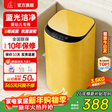 小鸭小黄鸭系列婴儿洗衣机烘干一体迷你高温煮洗全自动洗衣机宝宝儿童专用小型儿童带烘干 3.5KG黄【蓝光洁净+10大程序】终生维修 波轮 【全自动洗脱一体】