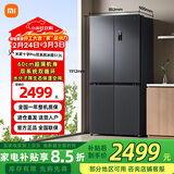 米家小米冰箱610升对开门 双变频一级能效 净味抗菌大容量家用双门风冷无霜电冰箱BCD-610WMSA Pro双系统十字513L BCD-513WTMSA