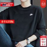耐克（NIKE）卫衣男装 2026新款春季运动休闲服针织长袖内搭舒适圆领套头衫 主推/黑色/毛圈/晒图退5 L (175/92A)