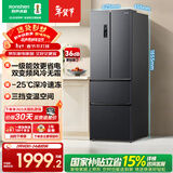 容声331L法式多门冰箱小户型超薄一级能效风冷无霜双变频节能四开门以旧换新BCD-331WD11MP国家补贴