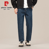 皮尔卡丹（pierre cardin）男士商务休闲九分裤牛仔裤水洗2026春季新款修身显高宽松直筒长裤 月夜蓝 常规 30