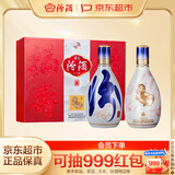 汾酒青花20 马年礼盒 清香型白酒53度500ml*2瓶马上如意礼盒 收藏送礼