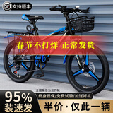 百士盾儿童自行车山地单车6-16岁以上学生减震双碟刹越野中小男女孩赛车 旗舰版单速【辐条轮】黑蓝色 22寸丨适身高135-155丨