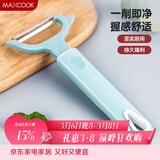 美厨（MAXCOOK）削皮刀削皮器 不锈钢刨刀瓜刨刮皮刀 蔬菜水果刀 MCBF-105