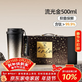 格米（germ）纯钛保温杯咖啡杯男女双饮吸管水杯教师节送礼礼物杯子500ML金