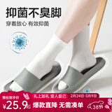 网易严选 EVA不臭脚玩趣彩虹拖鞋男女夏季浴室防滑情侣居家四季休闲 中灰色 44-45 男XL