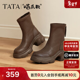 他她（TATA）加绒喵爪靴2025秋冬百搭时装靴女瘦瘦短靴新款弹力靴CEG07DZ5 啡色 38