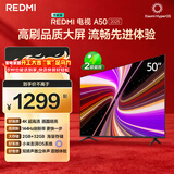 小米（MI）REDMI智能电视 A50 50英寸 144Hz高刷 【推荐看看65/75英寸】2GB+32GB L50RB-RAE