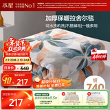 水星家纺毛毯冬季加厚加绒拉舍尔毯子双层铺床盖毯可机洗约6.4斤180×230cm