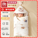 爱贝迪拉新生儿包被婴儿防惊跳夏季秋冬四季宝宝抱被睡袋包单婴幼儿通用 【特价】春秋15~25°C适用（梦幻乐园）暖姜系列&中厚